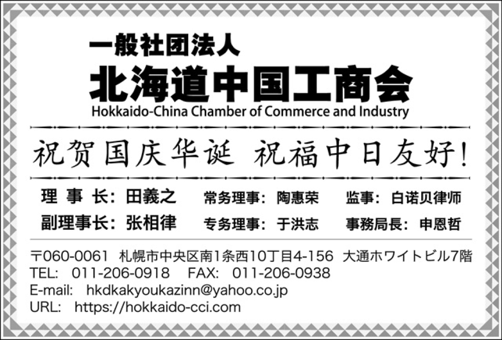 活動情報一覧の写真