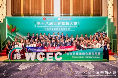 北海道中国工商会の活動レポート