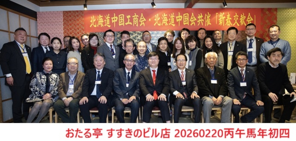 活動情報の写真