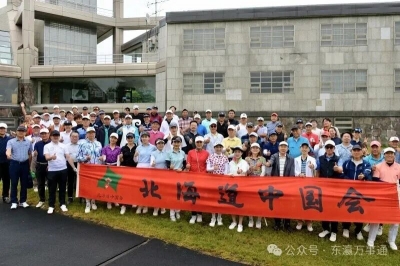 北海道中国工商会の活動レポート